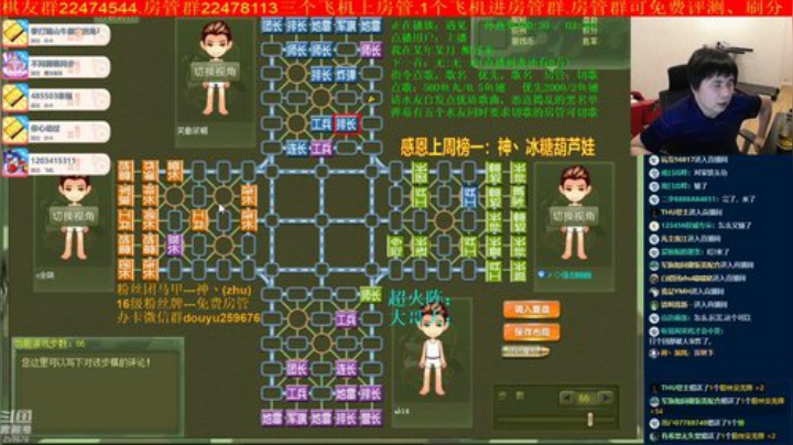 坑货56817发布了一个斗鱼视频2020-05-02