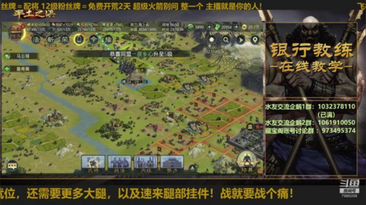 银行教练：30号带队华为专区！ 2020-04-28 23点场