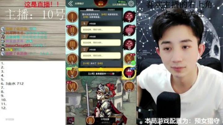 能点4个为什么要点5进4？ 2020-04-30 17点场