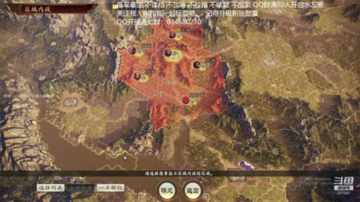 三国志14 忠臣翼德 第14季 2020-05-01 20点场