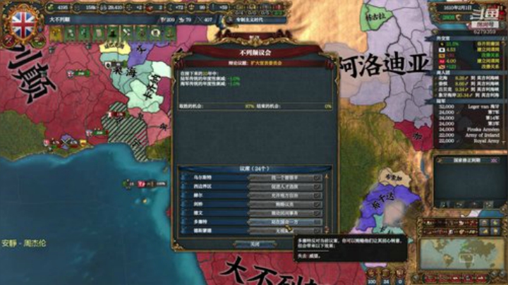 英格兰的罗马！我要征服世界！ 2020-04-24 19点场