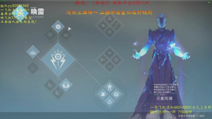 上车带1050宗师日落~ 2020-04-30 12点场