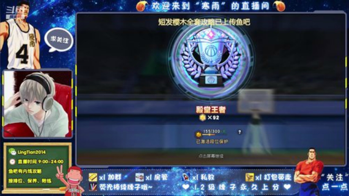 艾薇巴蒂，劳动节快乐呀~ 2020-05-01 17点场