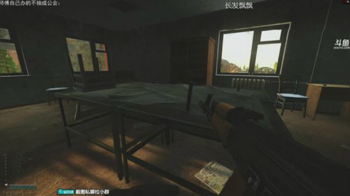 嘟师傅的深夜食堂 2020-04-29 02点场