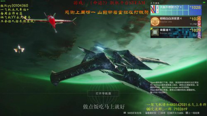 上车带1050宗师日落~ 2020-04-30 20点场