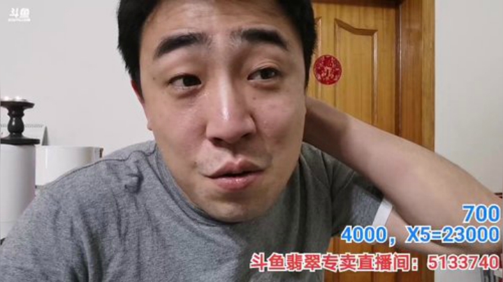 我在斗鱼看无尽无尽的无尽直播美食