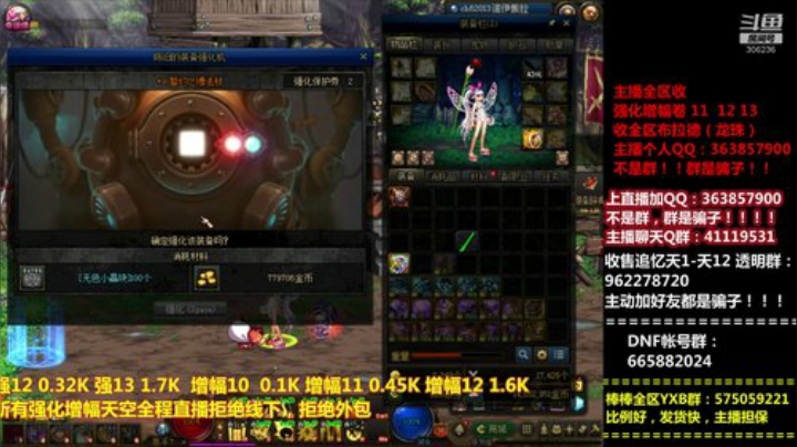 爱喝百事可乐D周星星发布了一个斗鱼视频2020-05-02