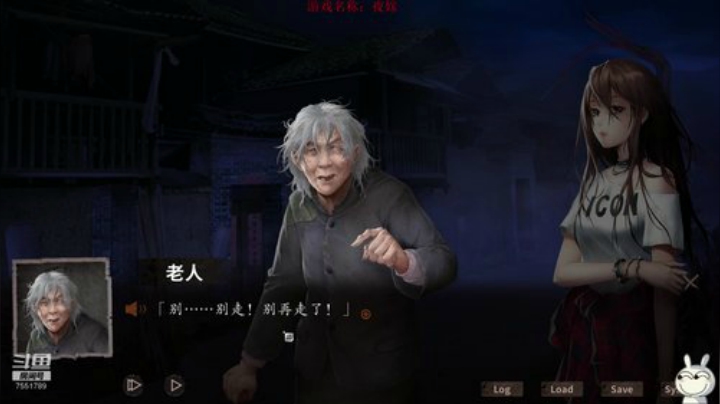 夜嫁 二周目 2020-05-02 16点场