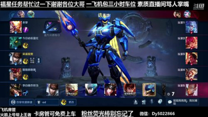QQ区深夜免费带粉没上王者的速来鸭 2020-05-01 23点场
