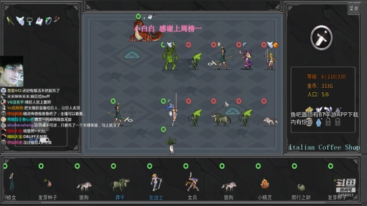 传奇生物排名第6回放