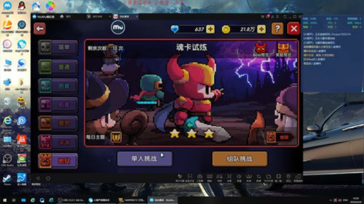 船新版本的渣渣辉来咯~ 2020-04-28 19点场