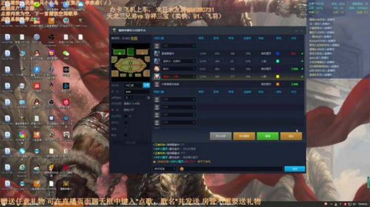 末日：F4杯 3v3比赛 2020-05-01 19点场