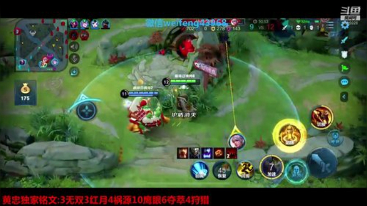 国服黄忠:戒烟70天 2020-05-02 16点场