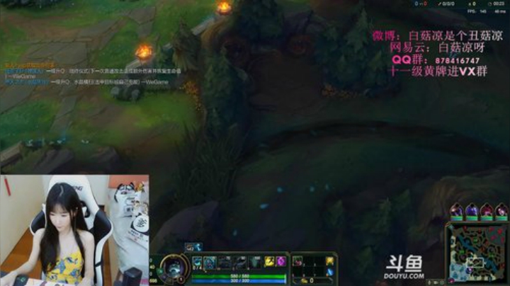 白菇凉：上单铁妈妈 2020-05-01 20点场