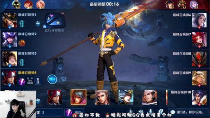 铁血丶苟且君发布了一个斗鱼视频2020-05-02