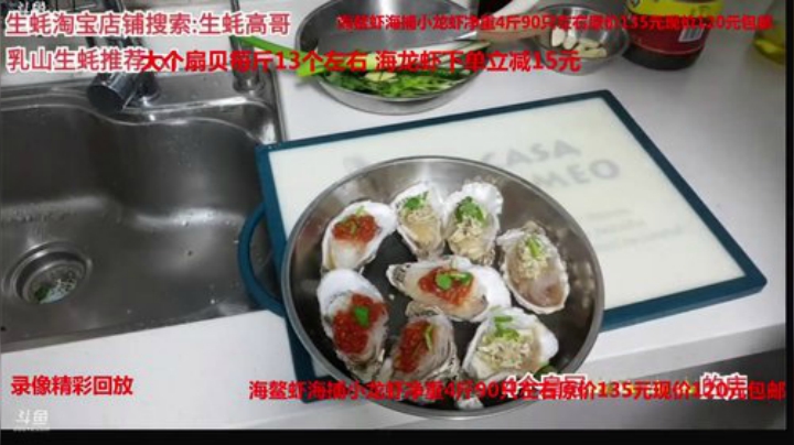 西北老狼哥哥发布了一个斗鱼视频2020-05-02