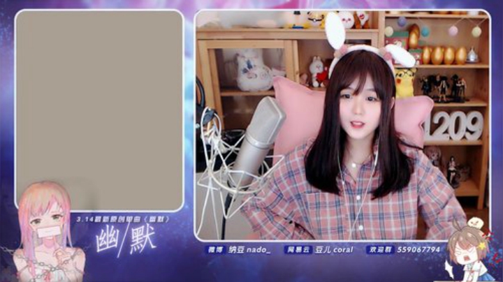 miwu1985发布了一个斗鱼视频2020-05-02