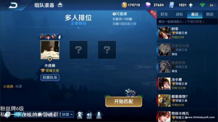 登月团丶离去发布了一个斗鱼视频2020-05-02