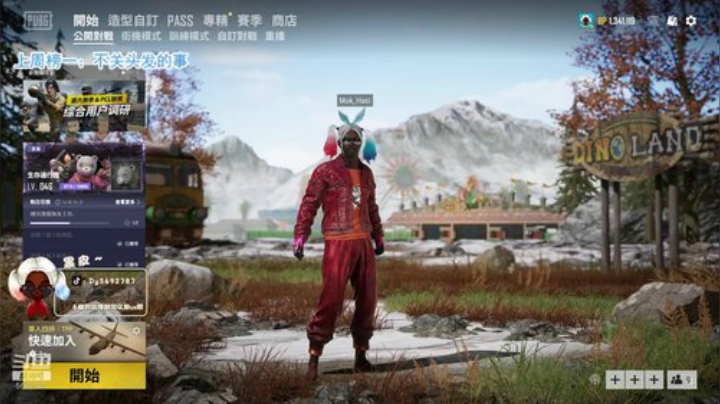 【哈斯】和团参加头号狙鸡队❤️ 2020-05-02 17点场