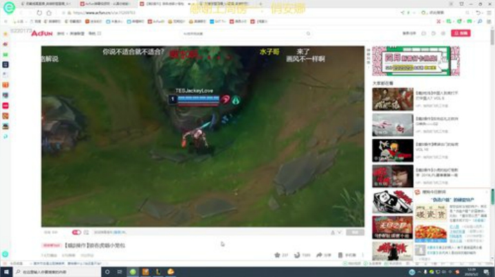 宇宙第一提莫，韩服王者局！ 2020-05-02 11点场