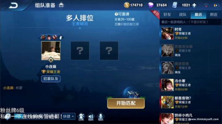 登月团丶离去发布了一个斗鱼视频2020-05-02