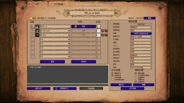 ⭐2W欧元红牛杯正赛第二天 2020-05-02 00点场
