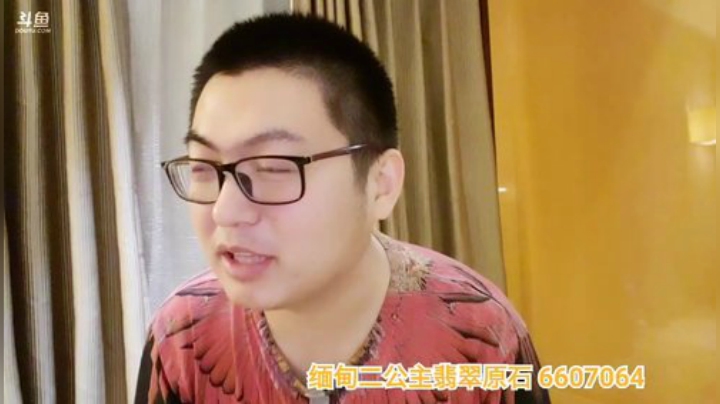 我在斗鱼看火力堂主直播户外