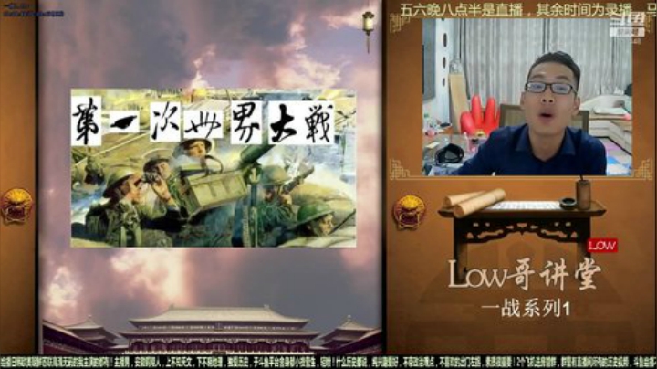 根本阿呆发布了一个斗鱼视频2020-05-02