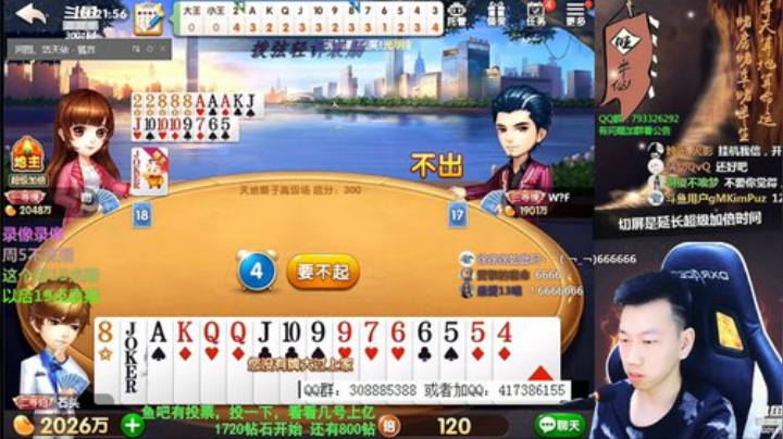 静思世语发布了一个斗鱼视频2020-05-02