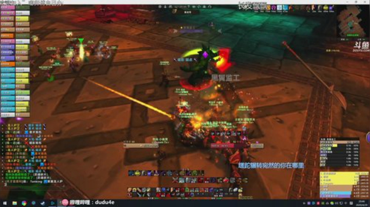 嘟师傅的深夜食堂 2020-04-29 20点场