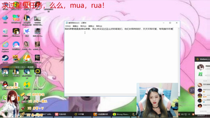 11	直播回看