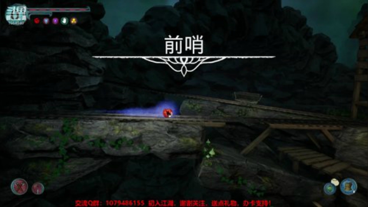 球魂 2020-05-02 16点场