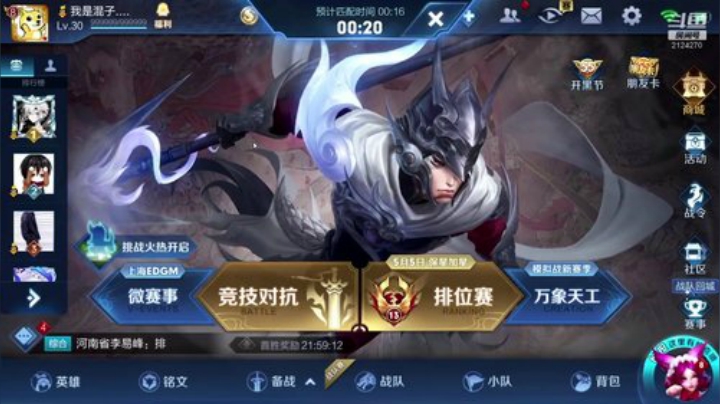 巅峰赛上前十！！ 2020-05-02 18点场