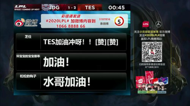 我在斗鱼看英雄联盟赛事直播英雄联盟