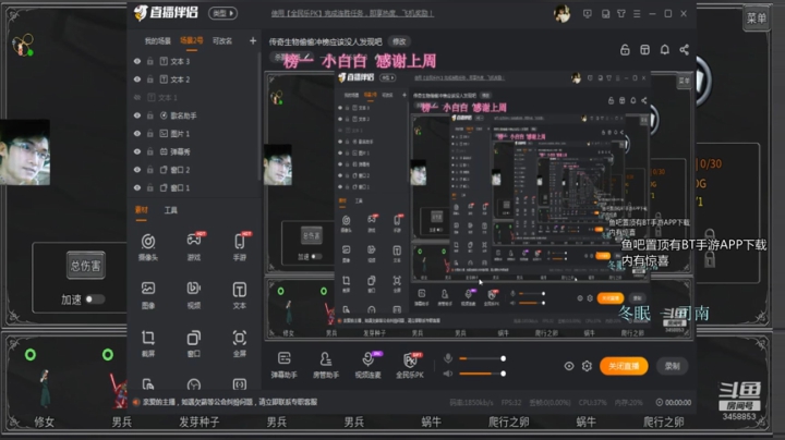 高分BUG局