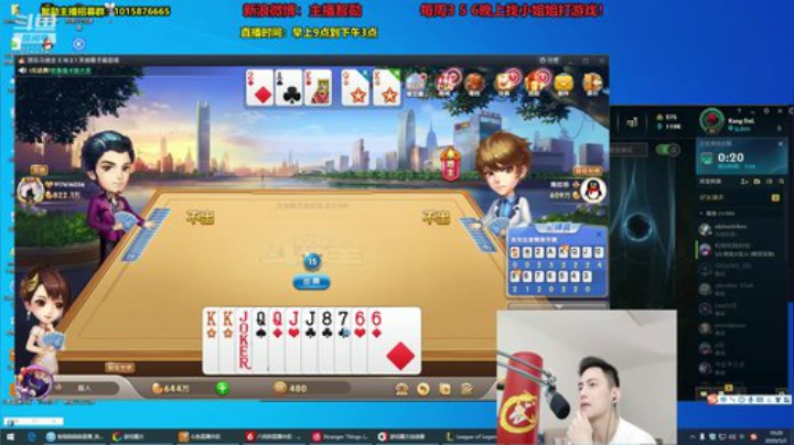911任性发布了一个斗鱼视频2020-05-02