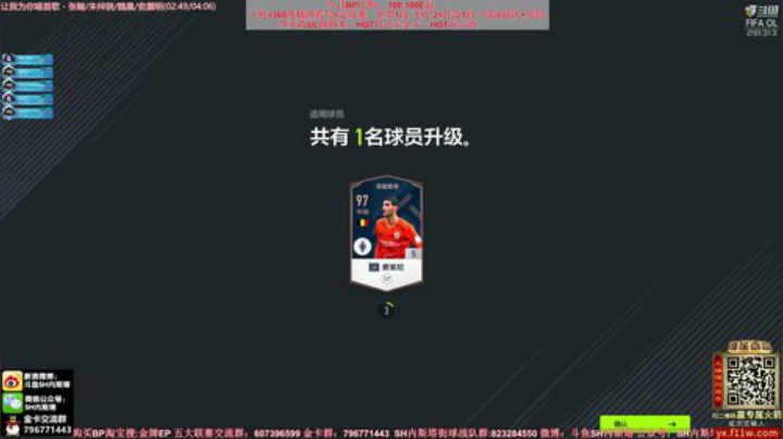 l老彭友y发布了一个斗鱼视频2020-05-02