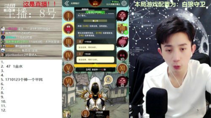 能点4个为什么要点5进4？ 2020-04-30 23点场