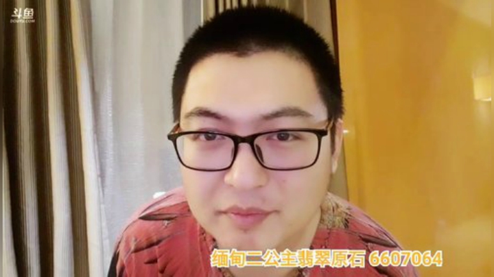 我在斗鱼看火力堂主直播户外