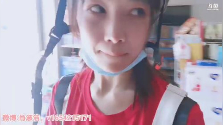 肖淑洁生命中的光和盐发布了一个斗鱼视频2020-05-02