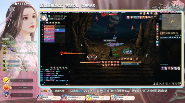 【大婷】副本全通，佛系天罡T 2020-04-23 19点场