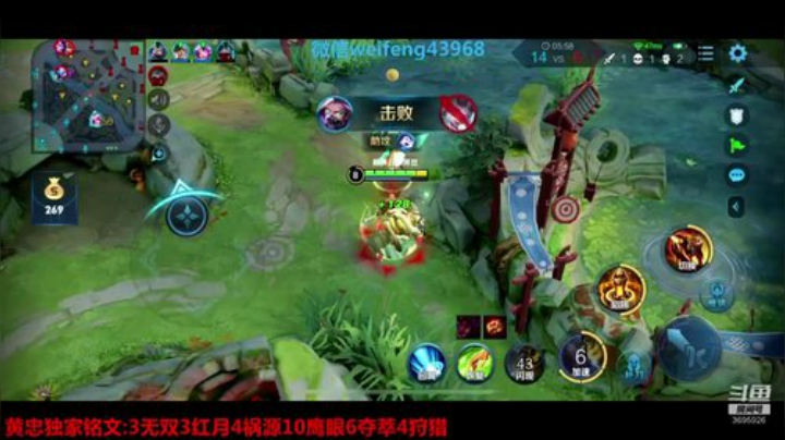 国服黄忠:51快乐 2020-05-01 20点场