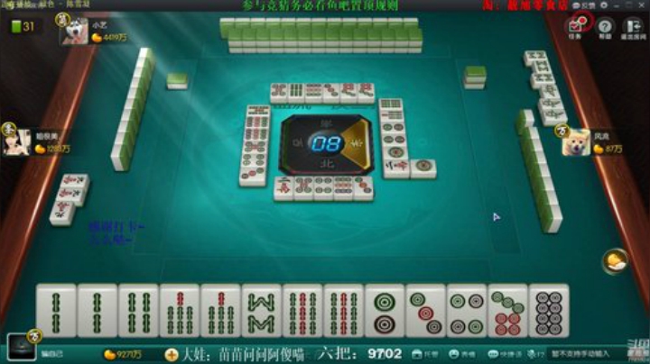 西北老狼哥哥发布了一个斗鱼视频2020-05-02