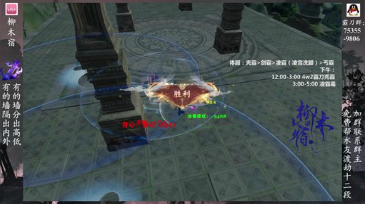 【柳木宿】体服破釜哥 2020-05-01 16点场