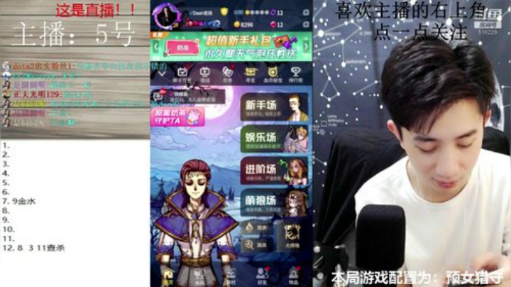 能点4个为什么要点5进4？ 2020-04-30 13点场