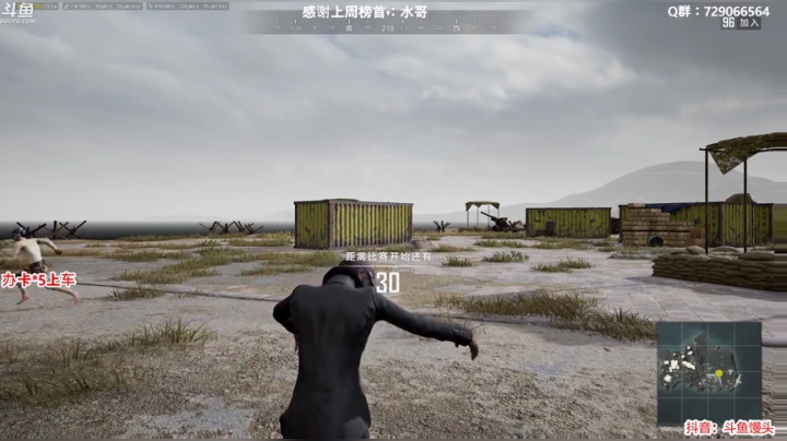 馒头：办卡上车 多个赛季单排前五 2020-05-02 00点场