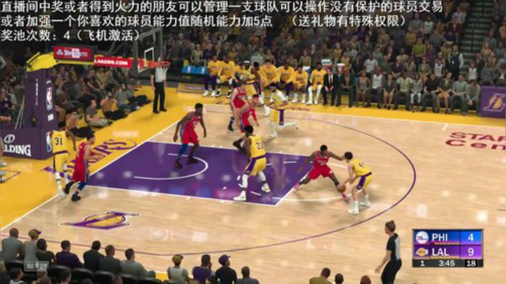 小乐：NBA2K大联盟第五赛季和无主3 2020-04-28 23点场