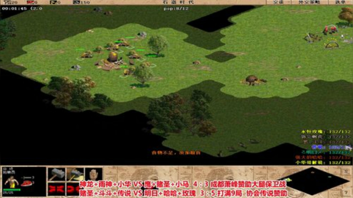 罗马复兴巅峰对决 6480619 2020-05-02 06点场