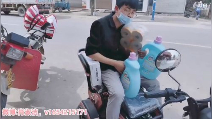 一条猪兒虫OvO发布了一个斗鱼视频2020-05-02