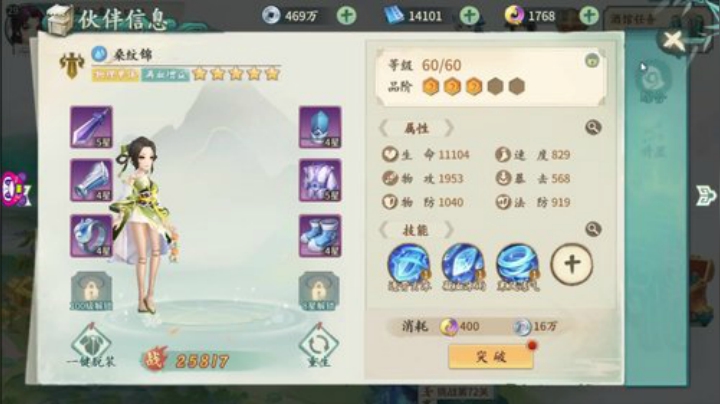 leileleile！ 2020-05-02 11点场